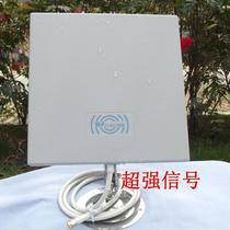 14db 2 4G flat directional wifi antenna smahead CMCC wireless router network card camera