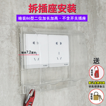 Double 86 type lock socket waterproof box two-position extended height switch protective cover can be locked waterproof panel cover