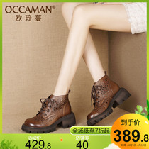 Round Head Genuine Leather Thick Bottom Short Boots Spring 2022 New Retro Genuine Leather Womens Shoes Coarse Heel High Heel Lacing Hollowed-out Cool Boots