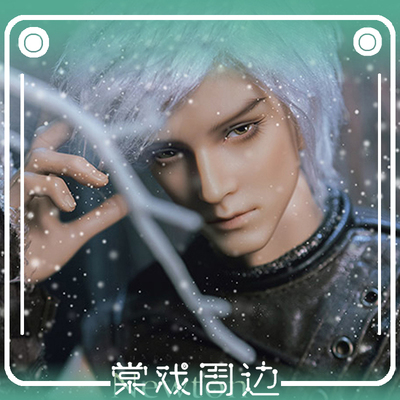taobao agent 【Tang opera BJD】Plain head【Granado Granado】Uncle Newton Newton