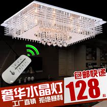 led ceiling lamp living room lamp rectangular crystal lamp modern simple atmospheric hall lamp household lamp lighting