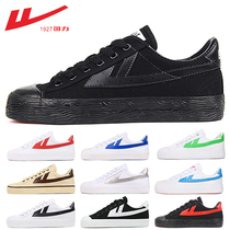 Huili mens shoes classic Huili canvas shoes mens black casual shoes mens board shoes Korean couples Joker cloth shoes