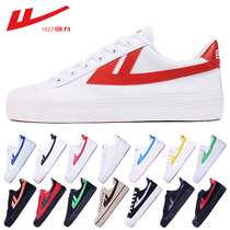 Back Force Mens Shoes Classic Sails Shoes Men Students 100 Hitch Casual Shoes Sneakers Big Code Mens Shoes Lovers Little White Shoes