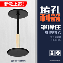 Fingerprint lock security door security door Wooden Door Choke Plug Hole Jam hole Divine Instrumental Keyhole Decoration Cover door Concave Convent Cave Cave lid