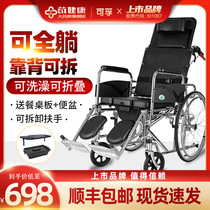 Elderly paralysis can lie in the bath wheelchair with toilet folding elderly stroke hemiplegic medical function cart