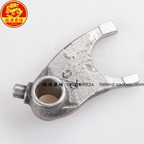 SYM Xia Xing Sanyang Locomotive XS150-11A Double Disc T1 Medium Shift Fork Gear Gear