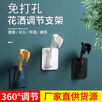 Bathroom non-perforated shower bracket nozzle fixed base paste bath hanging seat shower head shower adhesive hook accessories