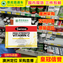Australia Swisse Vitamin C Concentrated Tablets VC Effervescent Tablets 60 Tablets Vitamins