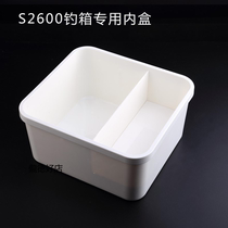 Dawa fishing box inside the 2600 S2700 liner S3000 S3500 S4000 S2600 inside