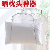 Drying pillow artifact multi-function outdoor clip drying pillow rack hanger Household windproof drying net drying pillow special shelf