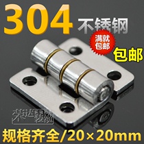 304 Stainless Steel Hinge Thickened Hinge Thickened Hinge Mini Folding 1 Inch Hinge Hardware Accessories