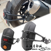 Suitable for Norma Blade 300 400 Phantom 255S motorcycle modified rear fender water retaining mud tile