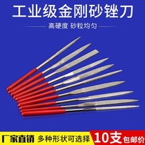 Alloy file Diamond file Jinx file grinding tool file grinding artifact file steel file