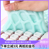 Mechanical Keyboard Clean Mud Laptop Clean Suit Tool Car Cleaning Wash Supplies Remove Dust Soft Glue