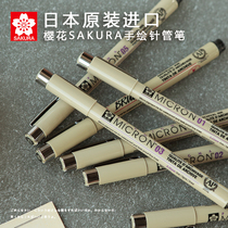Japan SAKURA cherry needle pen illustration comic design waterproof hook line pen Stroke pen drawing pen