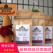 Boutique) Qianjie Yejia Xuefei Brazil Mantening Yunnan small grain freshly baked black hand red coffee beans 100g