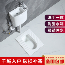 Squatting toilet water tank with wash basin integrated with cover Household toilet energy-saving squatting toilet flushing water tank set
