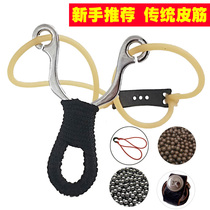 Slingshot traditional round rubber band high precision adhesive hook projectile high pressure heavy professional precision power Book