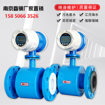 Electromagnetic flowmeter water liquid electronic digital display pipeline high-precision sensor sewage integrated split type