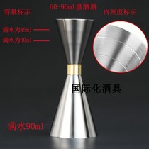 International wine set Stainless steel 60 90ml gold ring wine measuring device Bartending measuring cup Oz cup Oz bar supplies