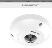 Haikang 4000001 2 7CMOS fisheye panoramic day and night network camera DS-2CD6345EWD-V
