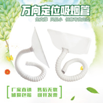 Moxibustion Gallery Middle Hospital Acupuncture Soldering Tin Except Smoke Resistant Transparent Smoking Hood Universal Positioning Smoke Exhaust Pipe Bamboo Joint Tube