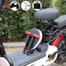 Baby stool that can be placed on electric vehicles front FOLDABLE battery car front child seat bench chair