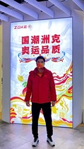 ZOKE Zhouke cotton clothes autumn and winter men and women with the same coat warm long cotton coat velvet water warm