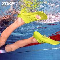 Zhouke swimming fins short swimming training equipment floating diving men and women adult children breaststroke freestyle breaststroke breaststroke