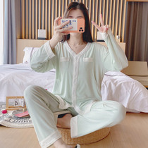 Modal confinement clothing postpartum pajamas pregnant women summer two-piece breastfeeding home service thin section long-sleeved breastfeeding summer