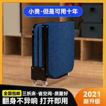 Folding Bed Single Office Lunch Break Portable Home Removable Wash Hospital Escort Simple Hard Board Bed Nap Orator