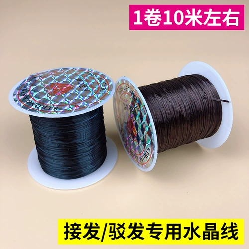 Профессиональная безволосая парикмахерская для волос подключение хрустальная линия волосы для волос для удлинения волос на удлинитель из бисера браслет эластичная линия