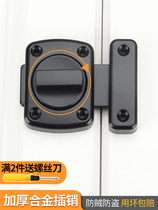 A non-perforated door buckle door lock lock buckle anti-theft door stainless steel latch toilet push-pull bumper lock sliding door buckle