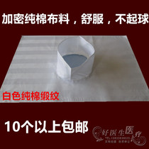 Beauty massage massage shop special hole towel hole towel cloth Massage sheets Massage cloth can be customized