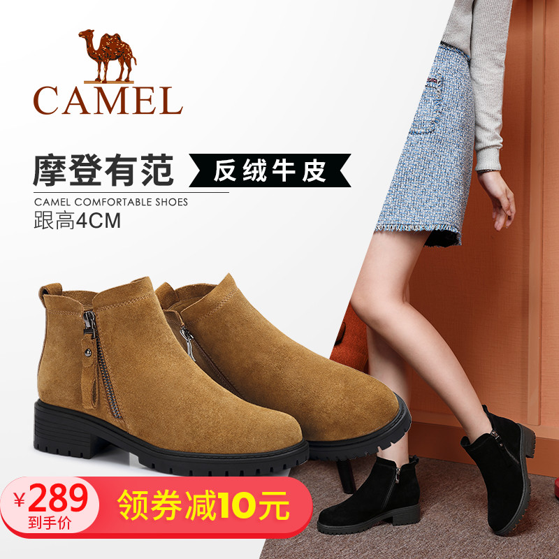 Camel Shoes Autumn Fashion Simple Comfortable Warm Shoes Square-heeled Zipper Boots Ankle Boots Winter