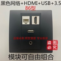 hdmi network usb in-line 3 5 headset black panel HDMI HD computer network cable USB Audio 2 0 socket