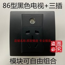 Type 86 black single and double TV power panel limited TV three plug 3 plug 5 hole two or three plug socket wall insert panel