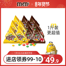 mm bean milk sandwich chocolate bulk candy 500g snack snack snack snack food m bean candy gift