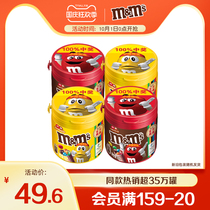 mms beans milk Peanut Sandwich chocolate beans 100g * 4 canned candy snacks snack food sweet candy m beans