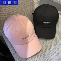 Han Edition Japanese Simple Embroidery Letter Duck Hat Hang Hang female street shade eaves baseball cap student soft top hat tide