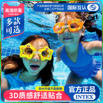 INTEX childrens goggles goggles waterproof and anti-fog large frame swimming glasses boys and girls children diving equipment
