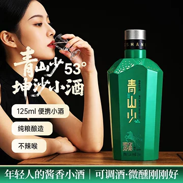 茅台酒　中国白酒　茅台鎮小瓶酒　125ml 新品 茅台镇小瓶酒125ml-茅台镇小瓶酒125ml促销价格、茅台镇小瓶酒125ml品牌