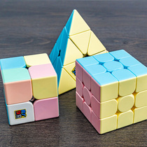 Macaron second-order third-order pyramid Cube competition special speed twist real color childrens intelligence variable educational toy