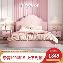 Childrens bed girl princess bed Modern simple 1 5m ins net red bed Light luxury pink girl bed Childrens soft bed