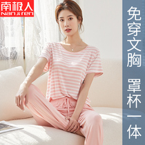 With Chest Cushion Pyjamas Woman Summer Thin ice Silk Short sleeves Long pants Big code Modale Home Two suits outwear