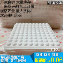 3M Back Glued Anti-Slip Rubber Grain Router Base Footbed Milk White Hemispherical 8mm * 4mm 1 grain