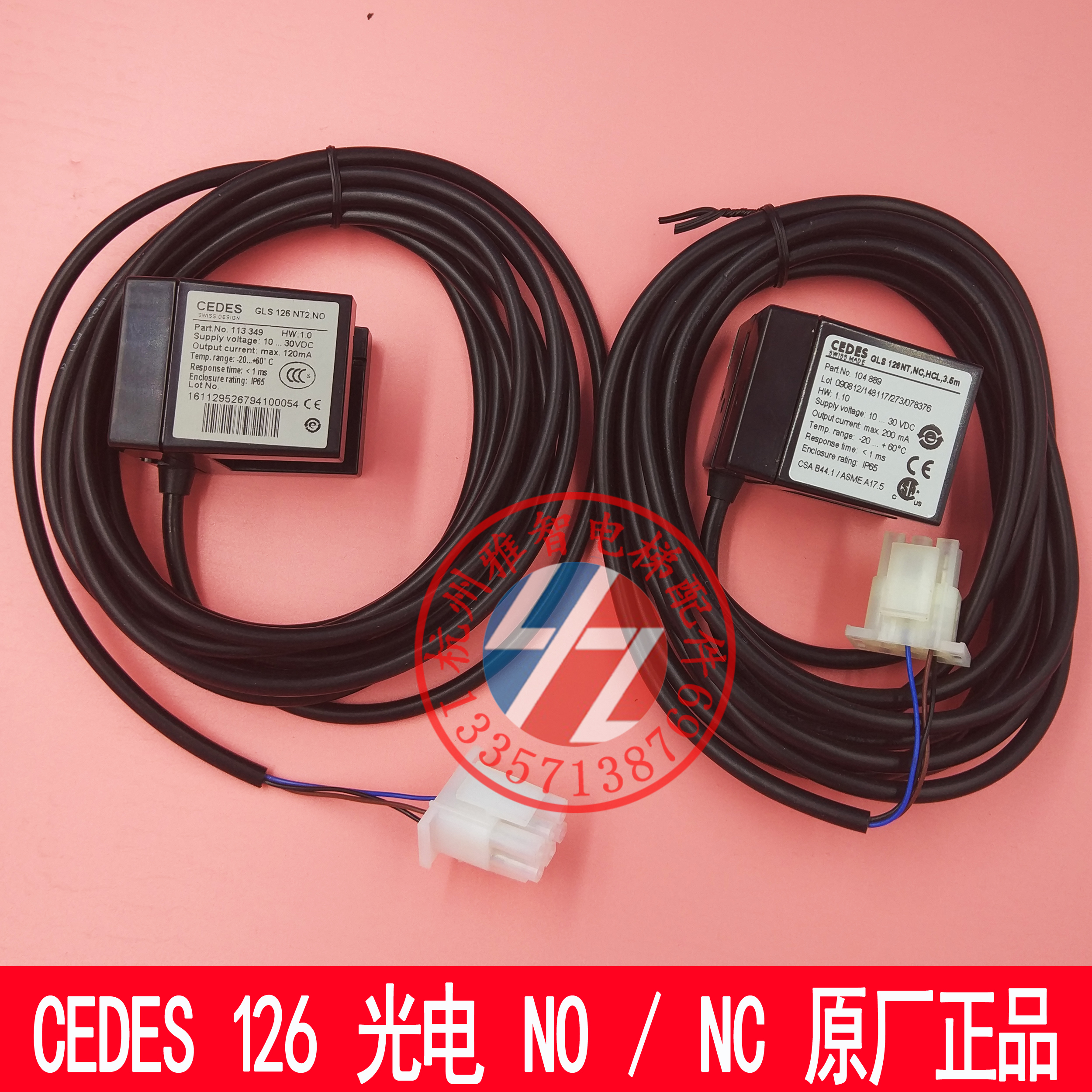 Elevator Accessories Odyss oedes accessories Photoelectroric switch CEDES NC photoelectrelectrelectric GLS 126 NT2 NC NO