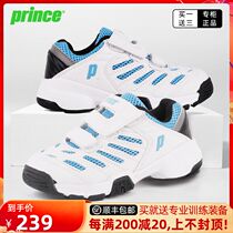Prince Prince Children Tennis Shoes 2022 Summer New Boy Girl Child Breathable Professional Training Children Shoes