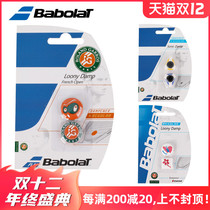 Babolat Baoli tennis racket shock absorber Loony amp cartoon can love cute fun shock absorption grain card