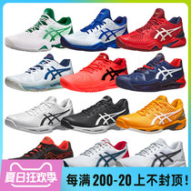 ASICS tennis shoes mens comfortable wear-resistant Djokovic R8 cushioning professional sports shoes Australian Open